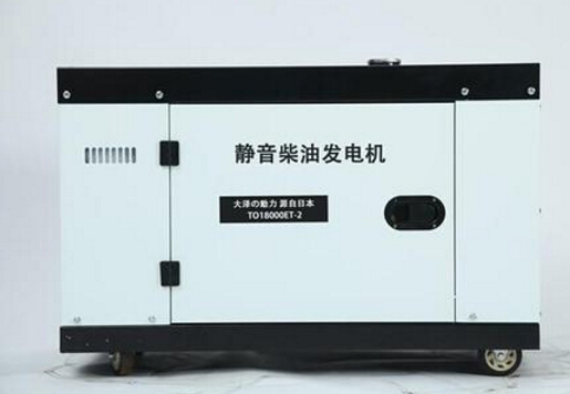 黄浦科克12kw小型柴油发电机组